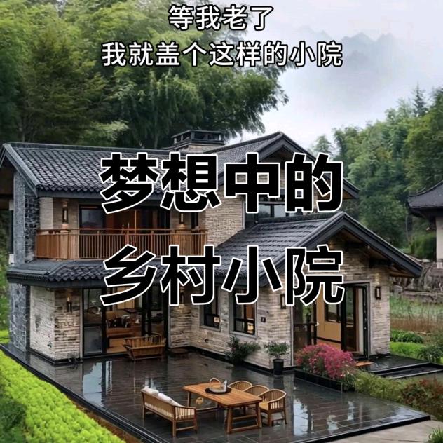 垄恒地产