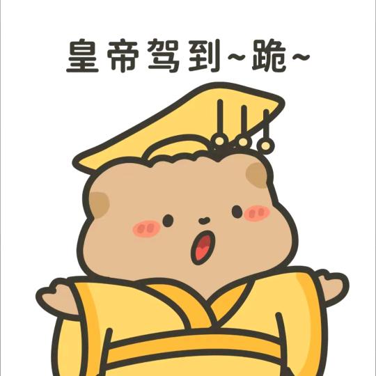 🐼🐼🐼🐅🐅🐅