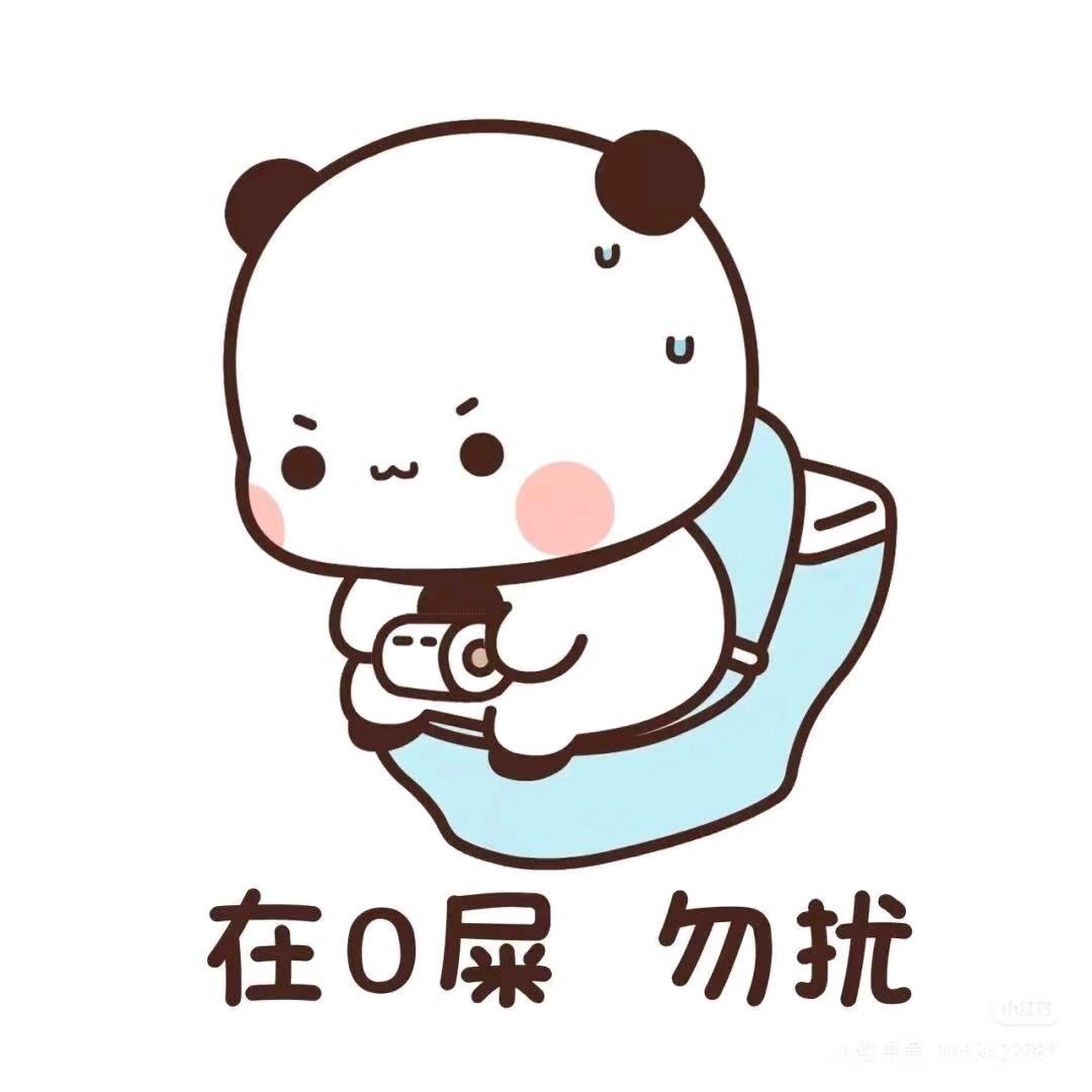 彬（欠儿欠儿的）