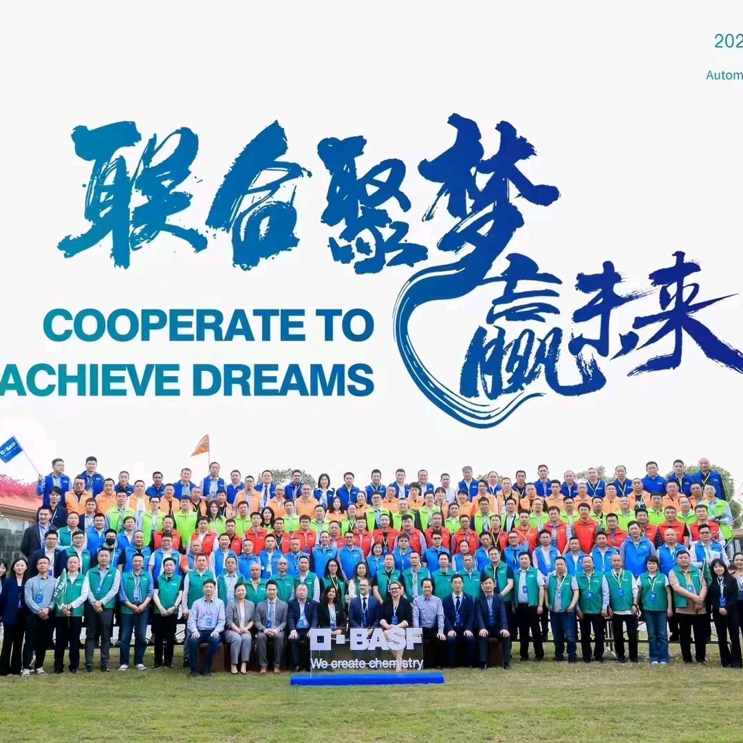 云岩冀达涂料