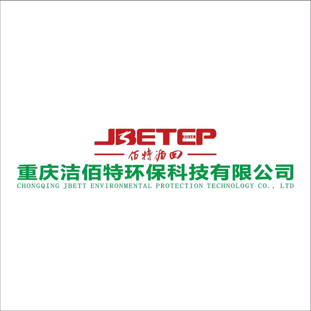 洁佰特溶剂回收过滤设备