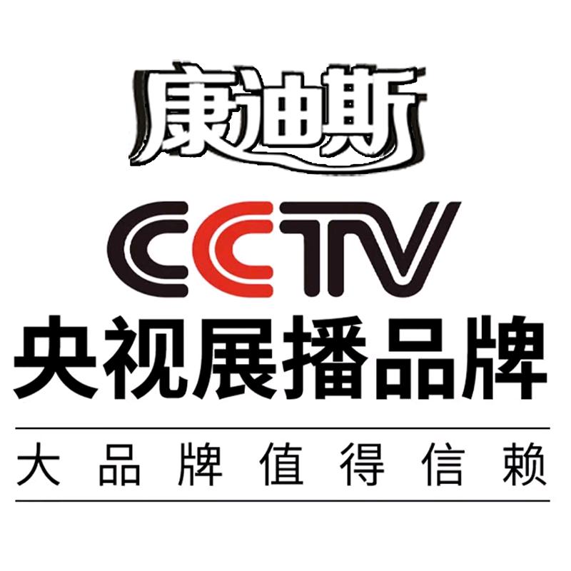 专注太阳能供电系统改造