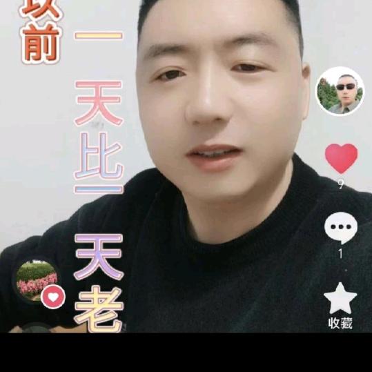 天涯浪子!