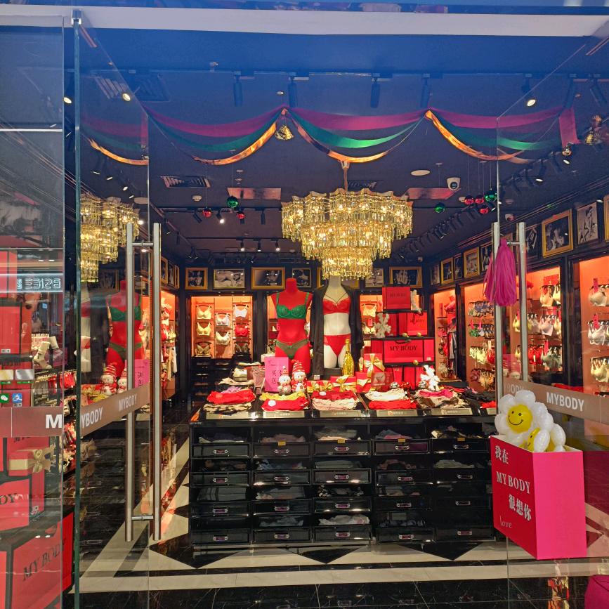 MYBODY家居生活馆