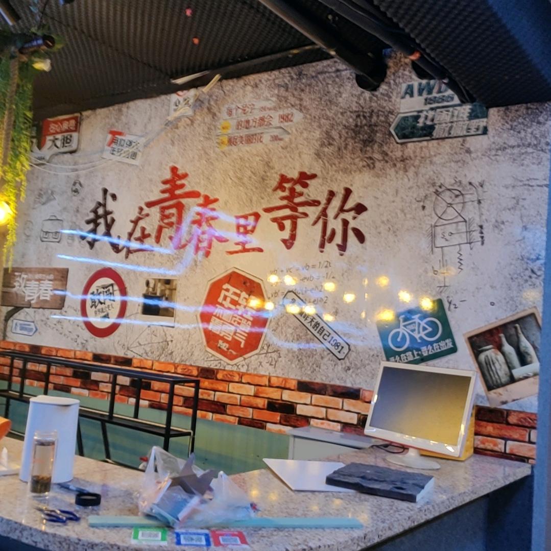 花度The Bar官方号