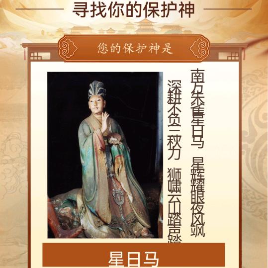 春天的故事
