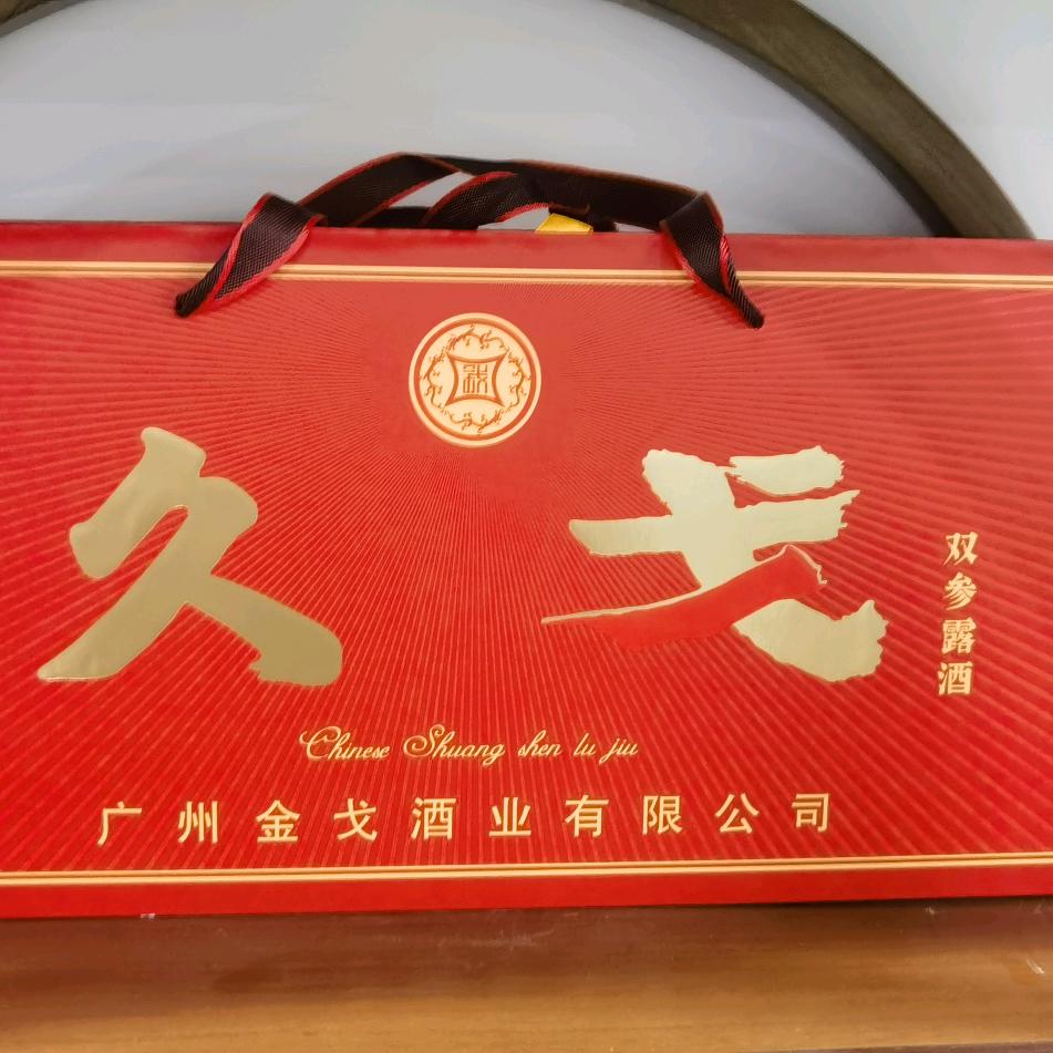 粮品酒业有限公司