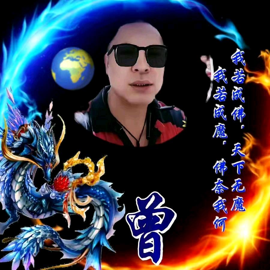 🌹((❤️曾⥎哥小号❤️))🌹