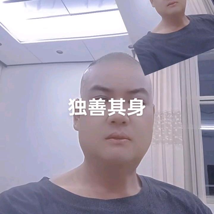 隐忍