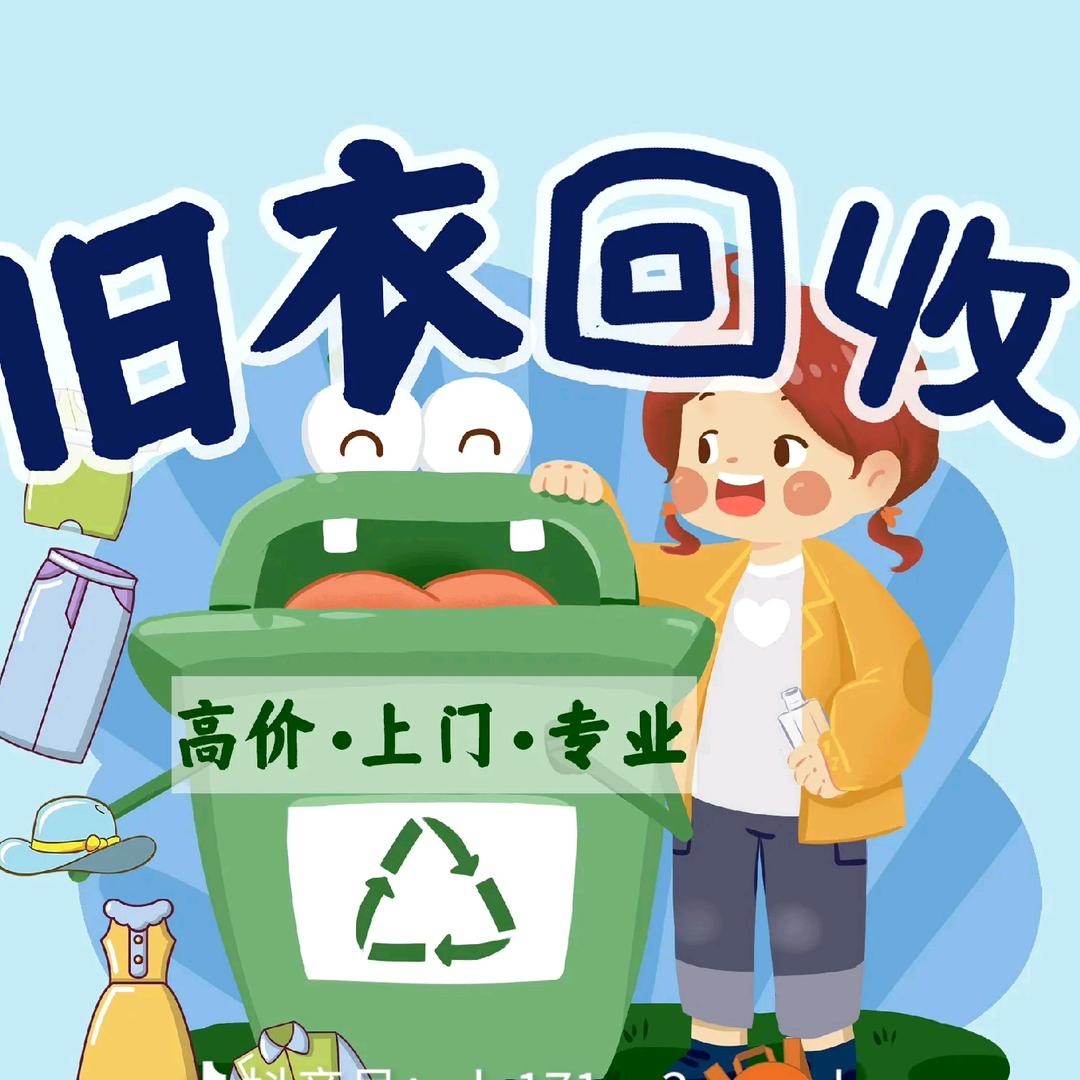 收衣仔（走秀版）