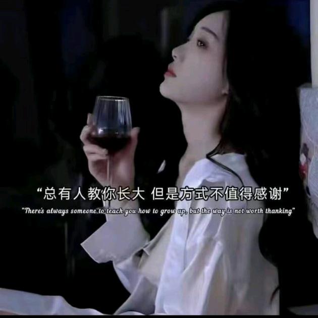 🐉人生如梦🐒💅