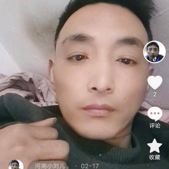 河南小刘儿。