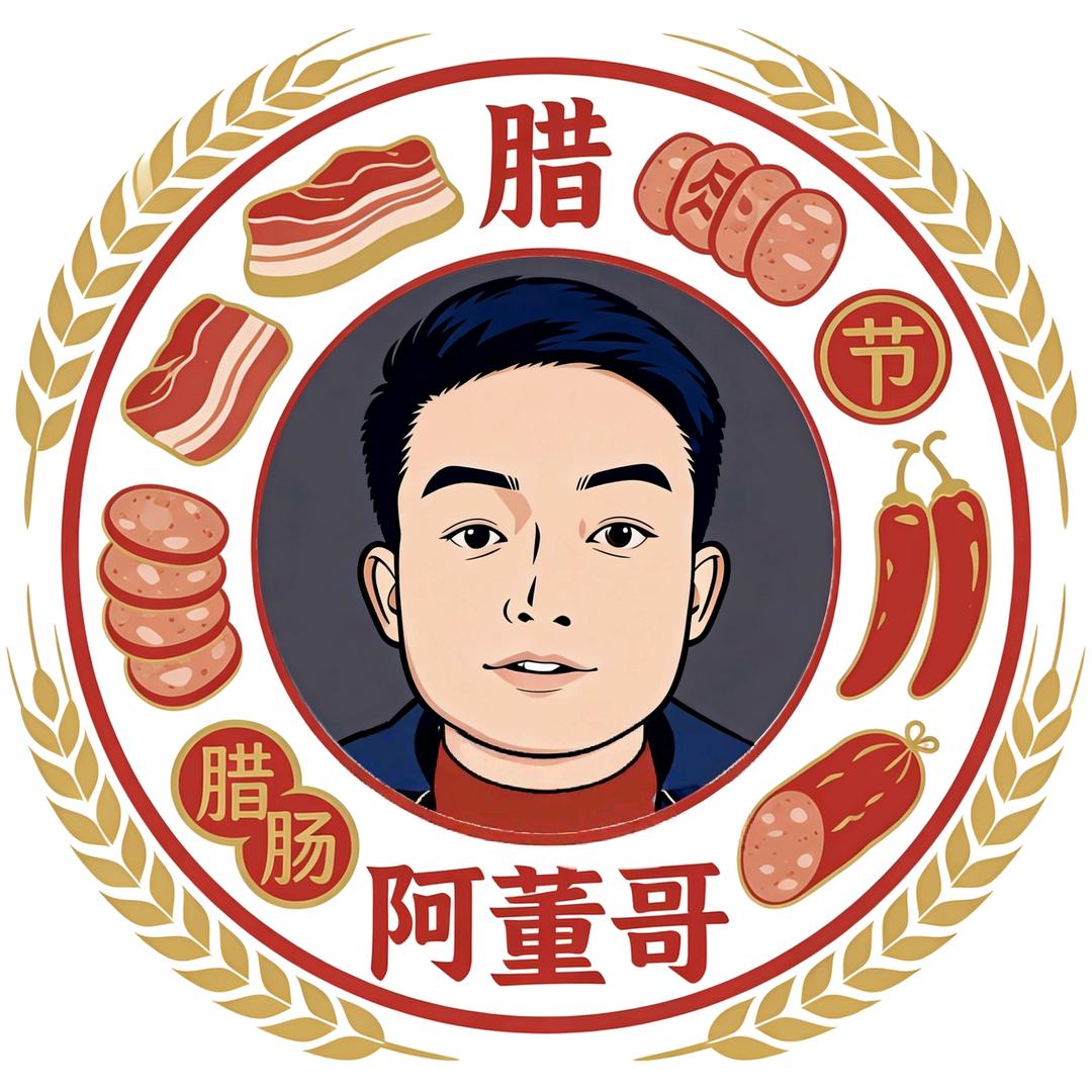 盘州阿董哥土特产