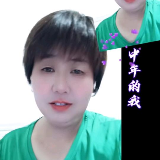 平安