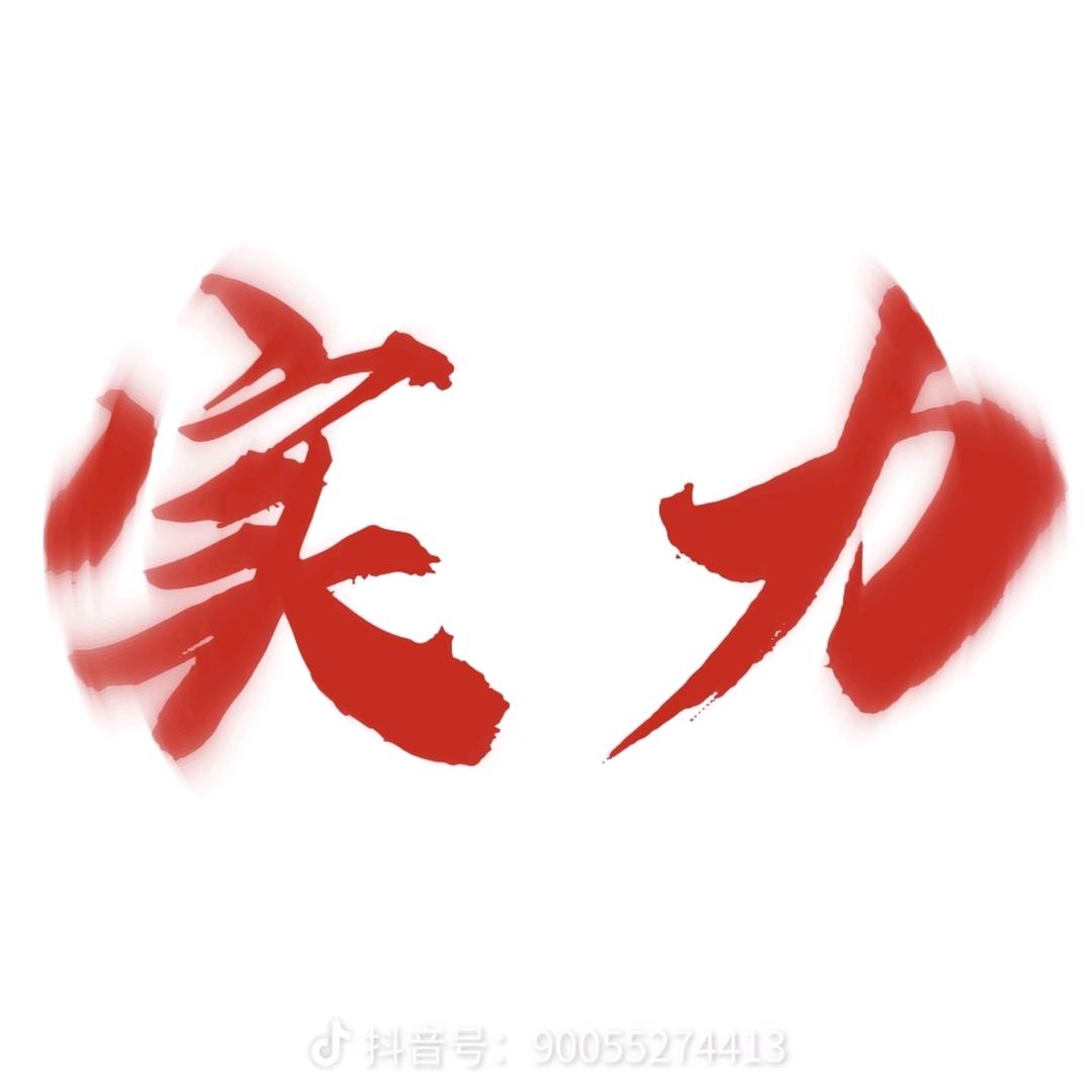 我爱安逸˃ʍ˂