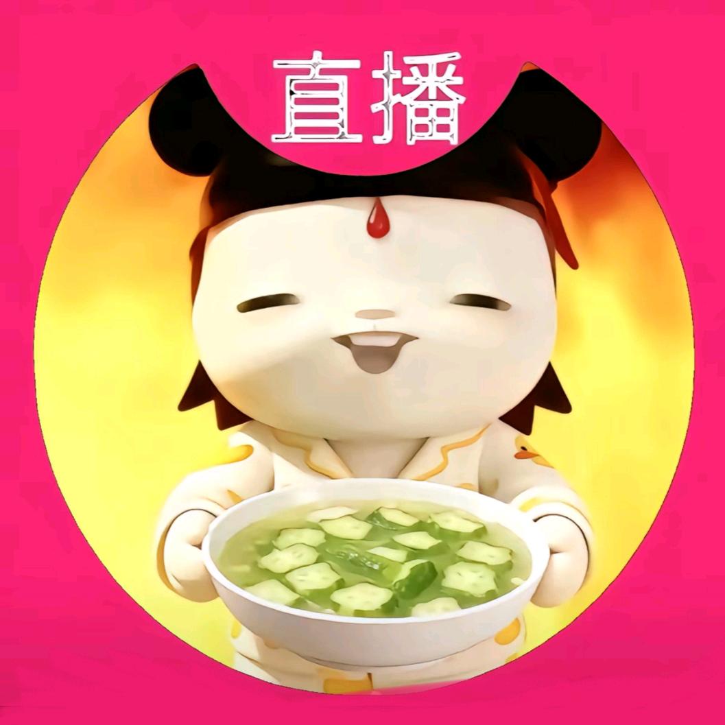 爻礼祎下舒华