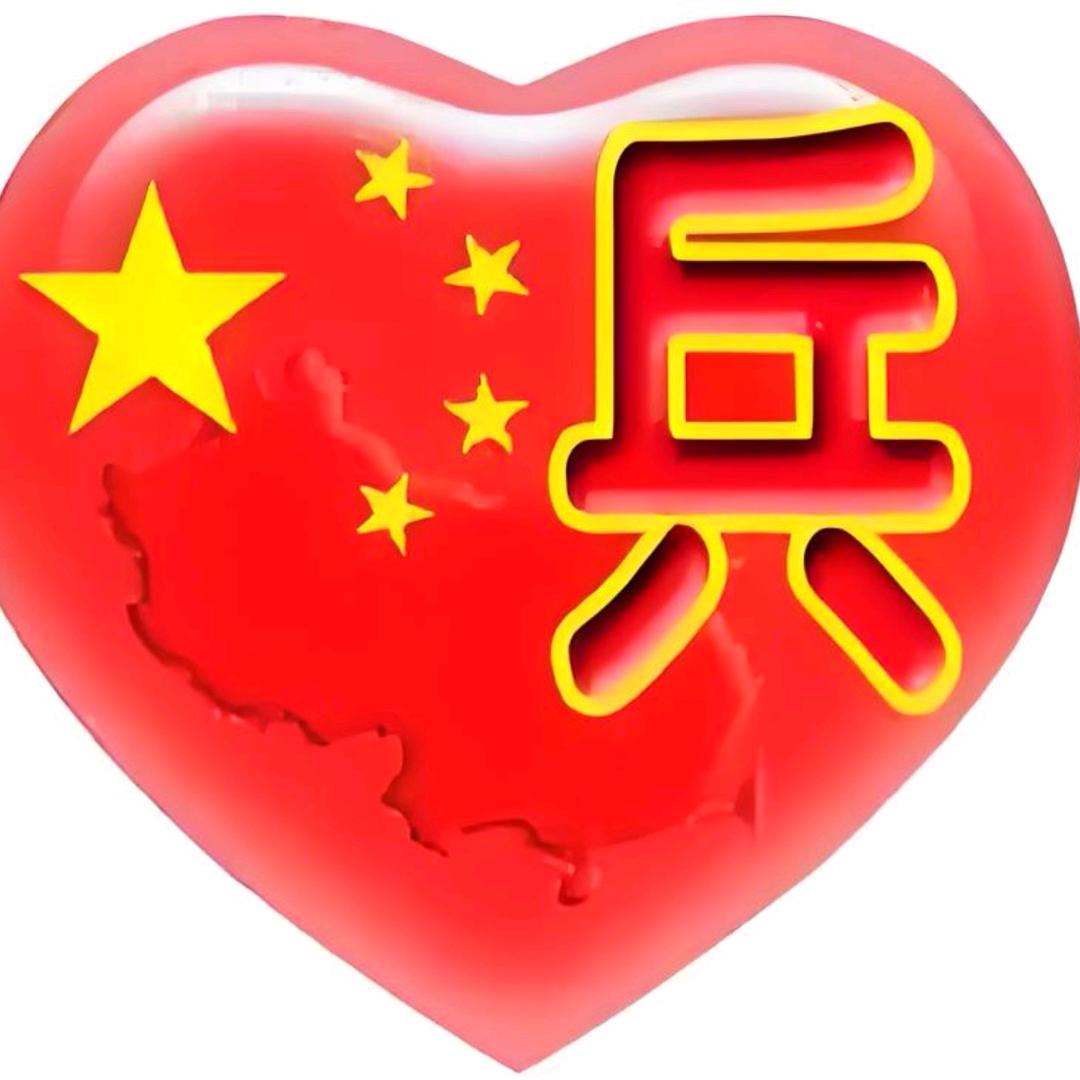兵(´･_･`)