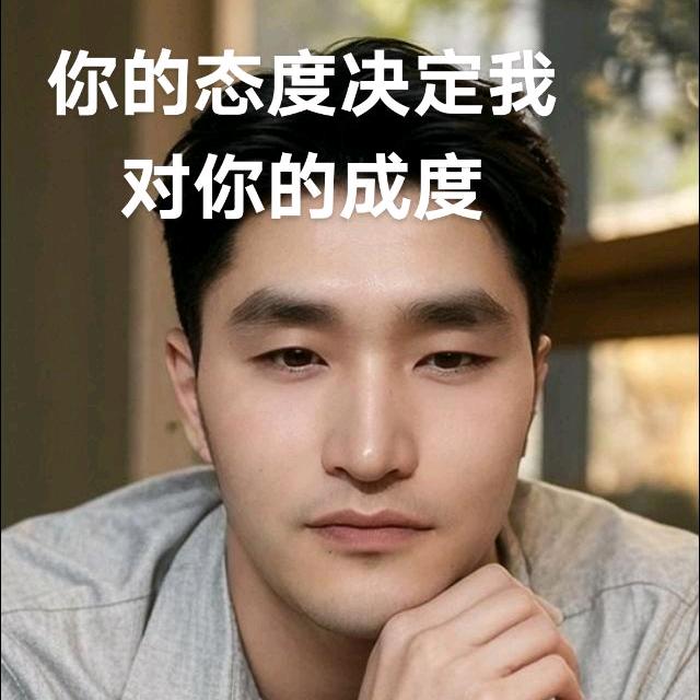 先谋生   再谋爱