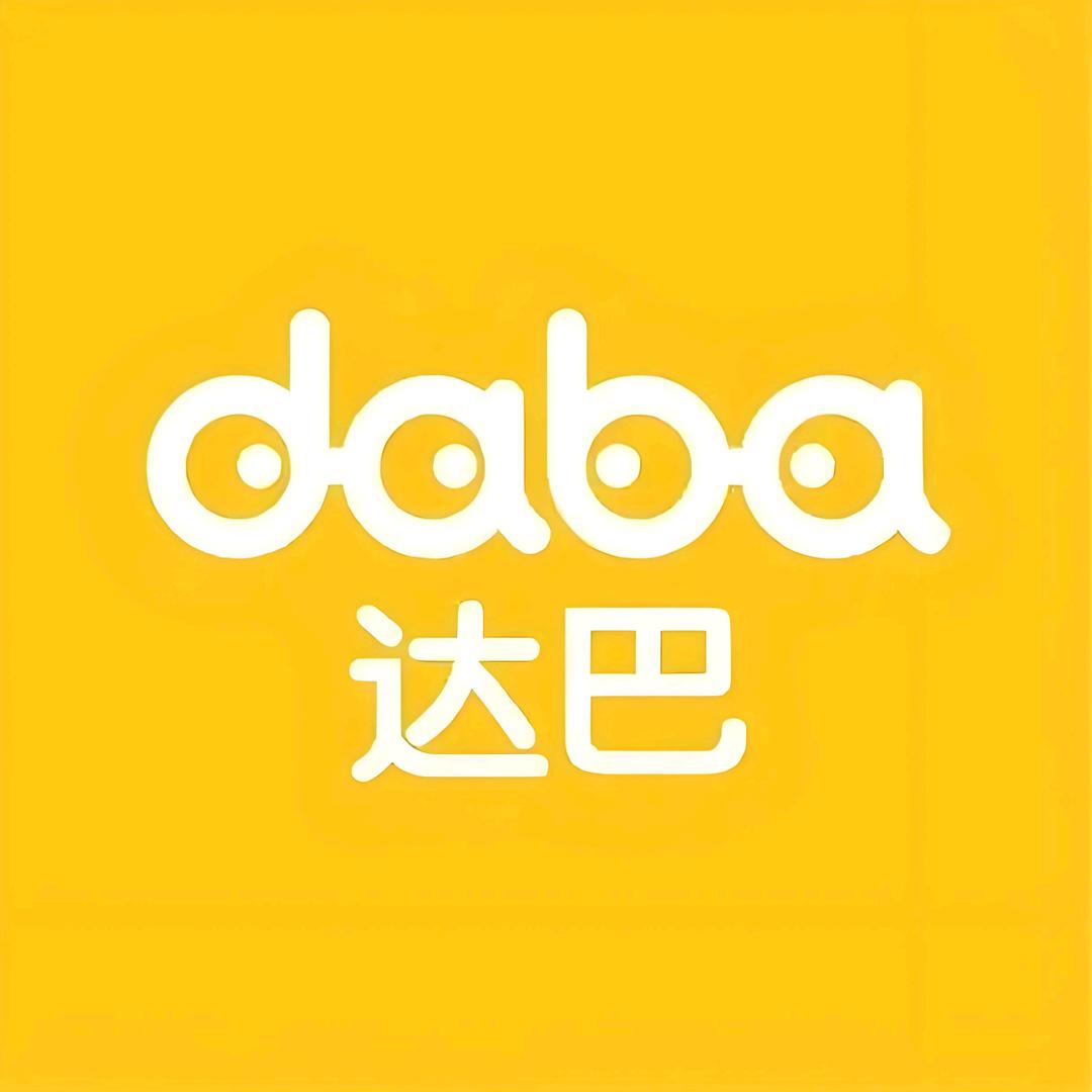 达巴童装平江妇幼店