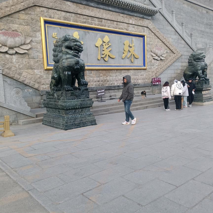 前进