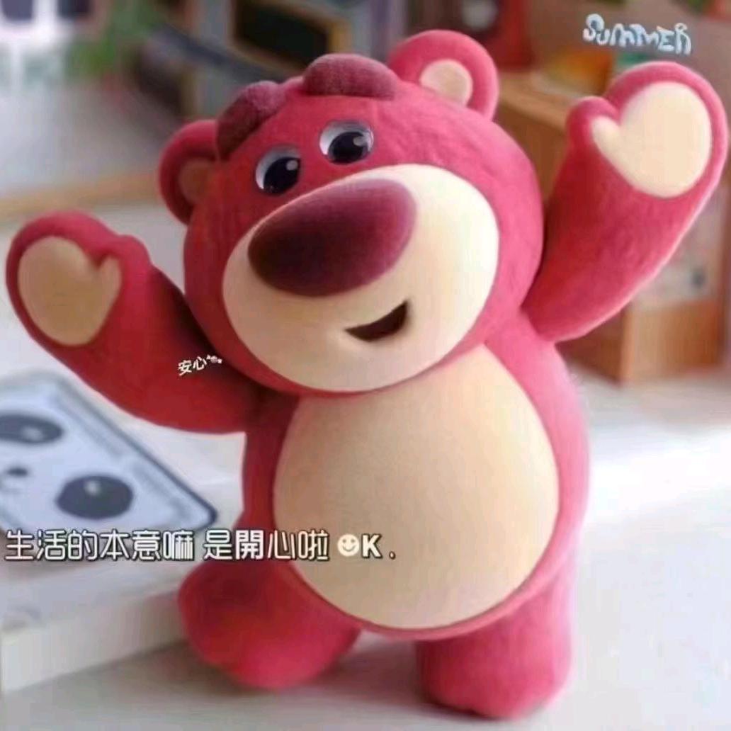 @馨馨🛴