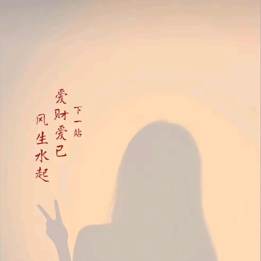 এ᭄ꦿꫛ终成陌路এ᭄