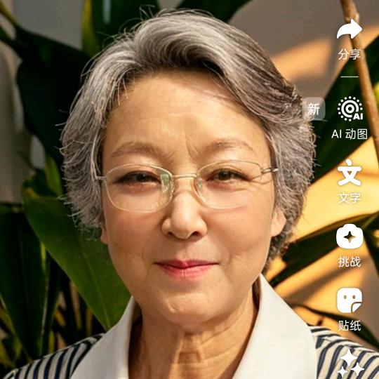 美兰姑姑