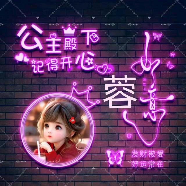 ෯᭄心想ᮭ💞事橙໊ଓ࿐