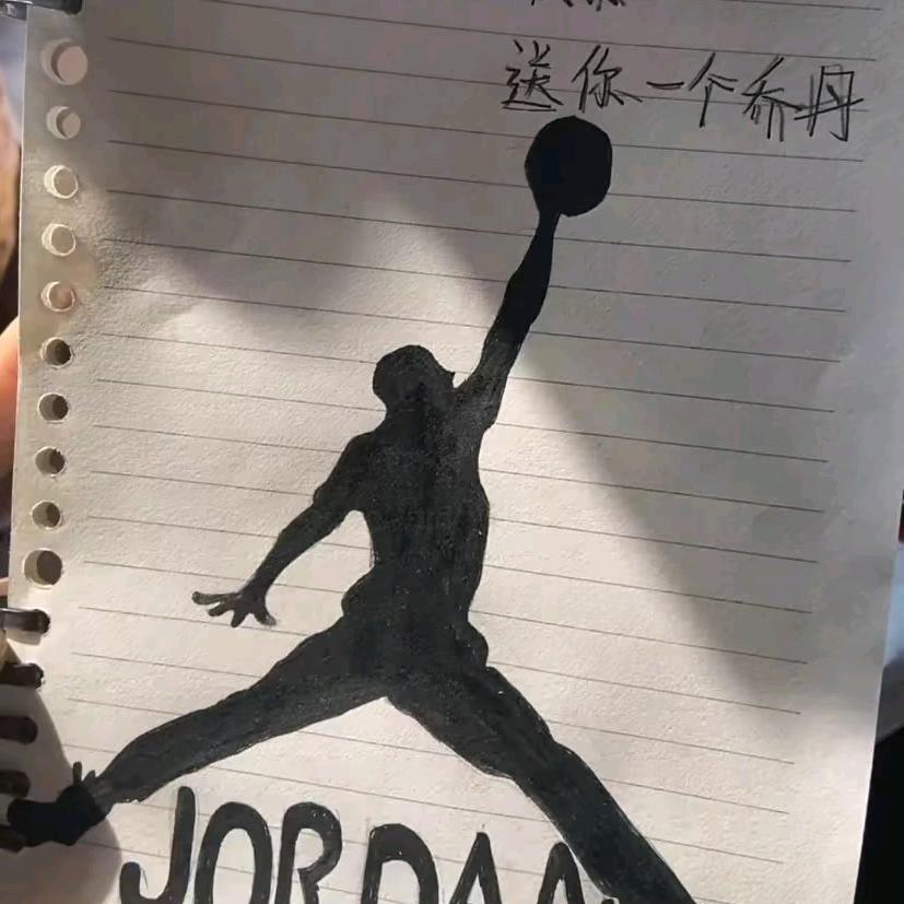 林～