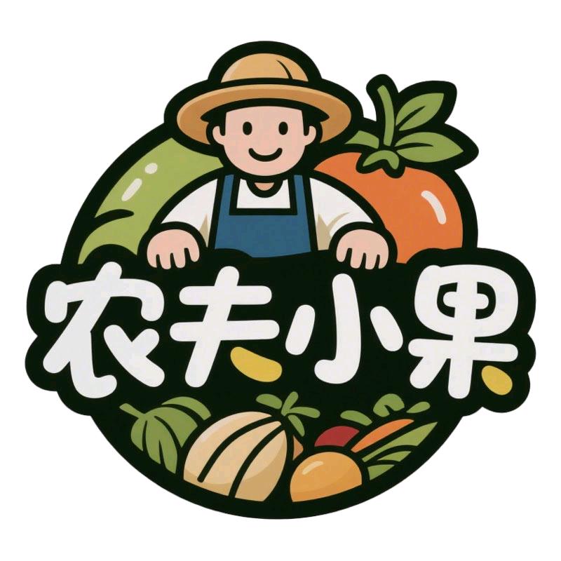 宿松绿生湾优质农产品小铺