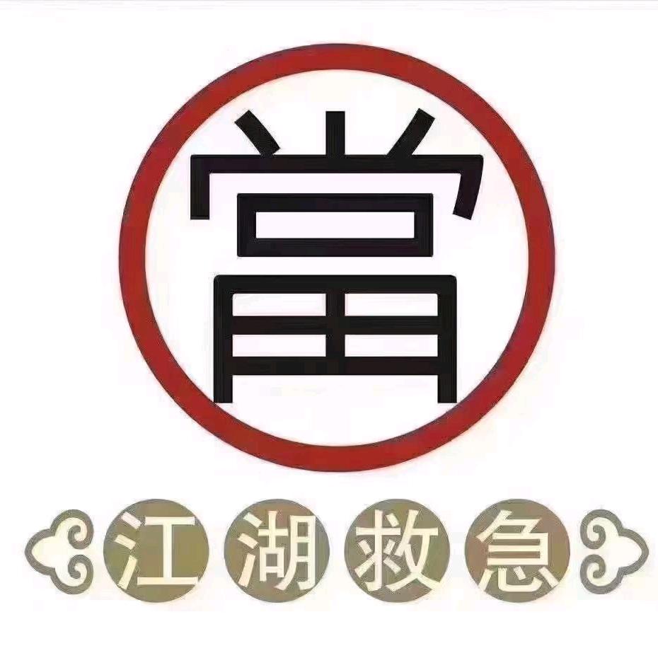 盛创寄卖行