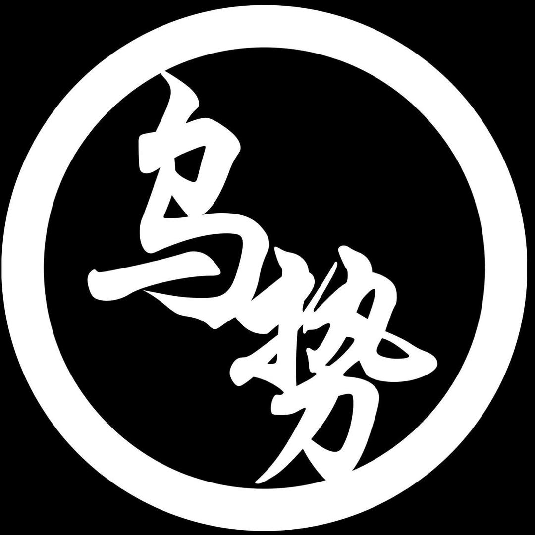 乌势iewa