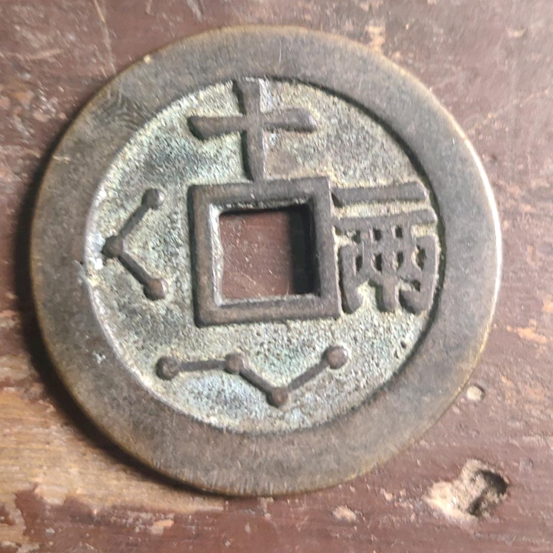 天涯海角