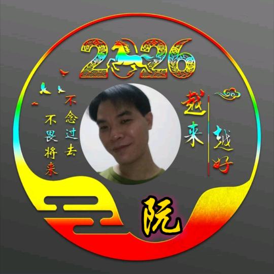 转身遇见你