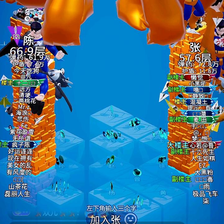 16岁以后
