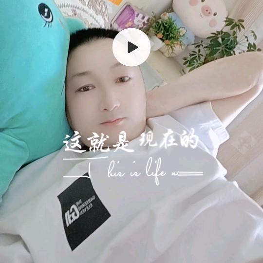 哥的心💕禁止访问