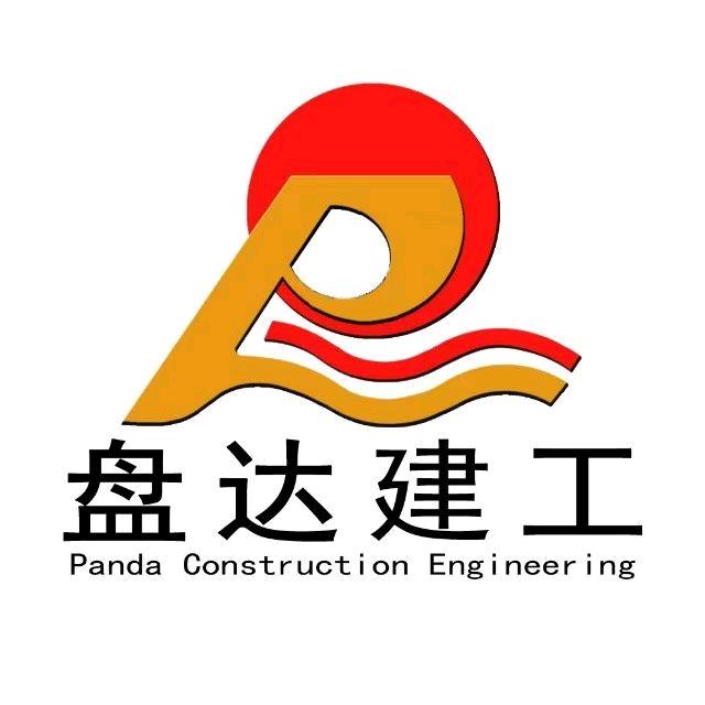 工程服务员(盘达伍工）