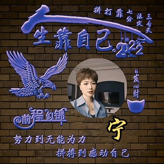 忕佪(释怀)