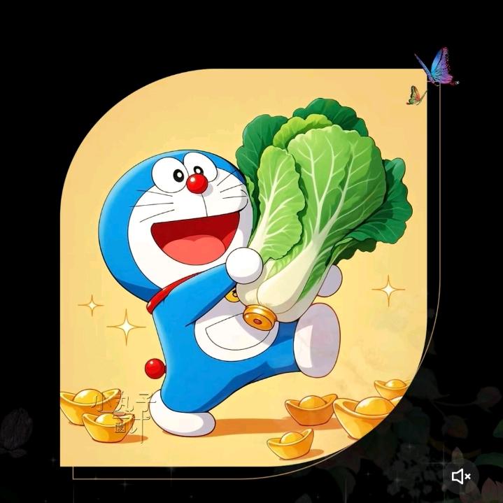 吉祥