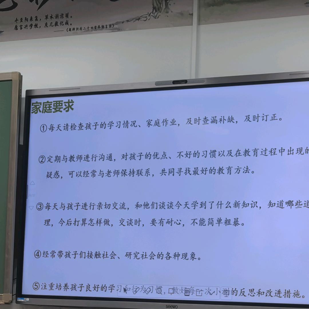 最美的星