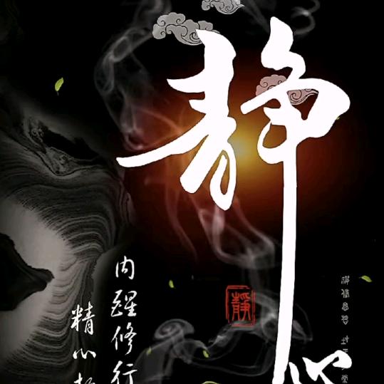 ད༻吾欲成风ꦿ᭄