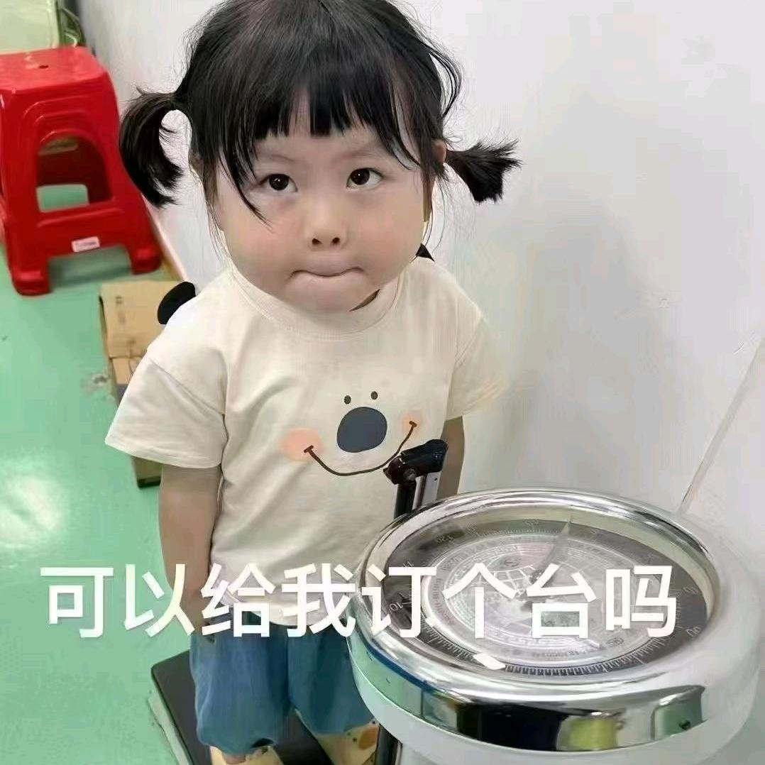 算力冰淇淋