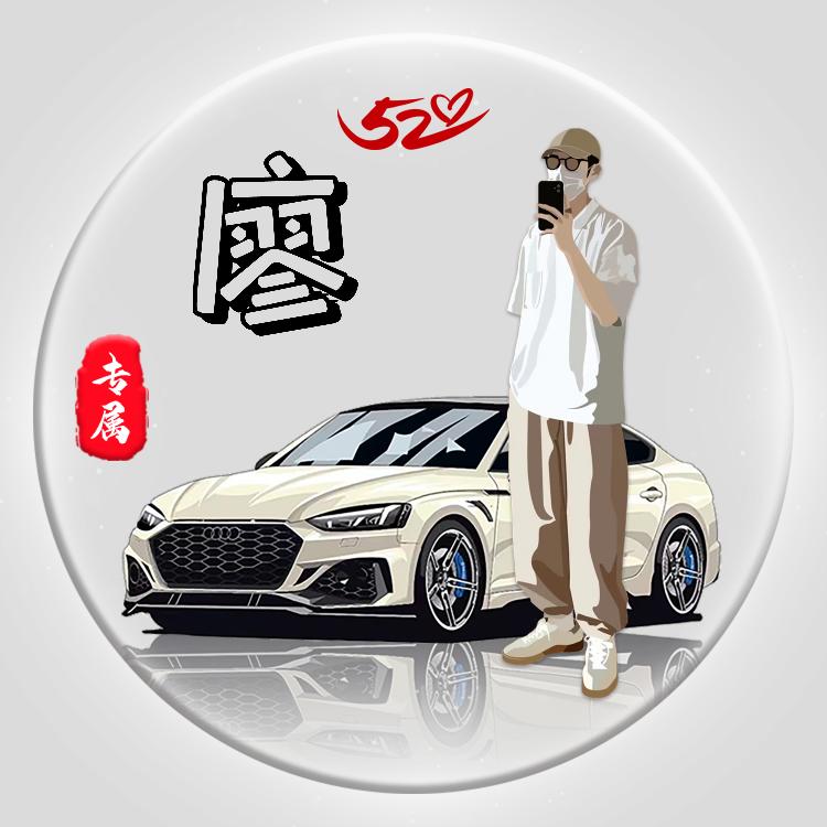 🦋ℒᎭℯ小男灬孩💖࿐