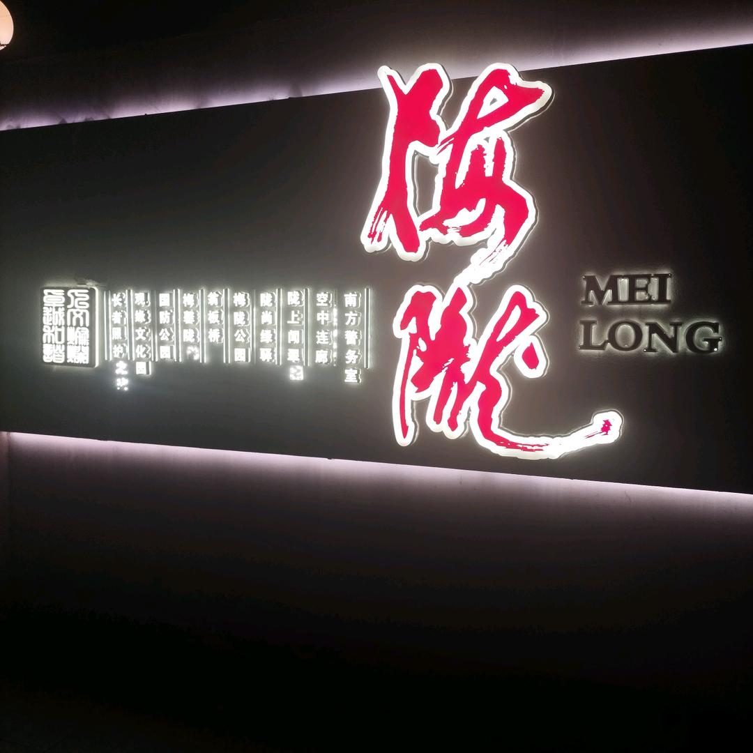 *越过山峰