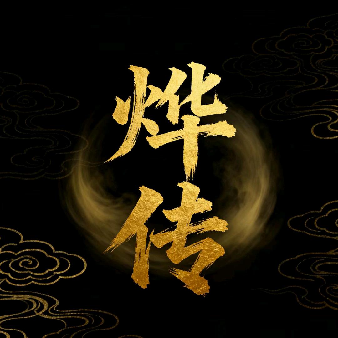 烨传-CPA服务商—小马