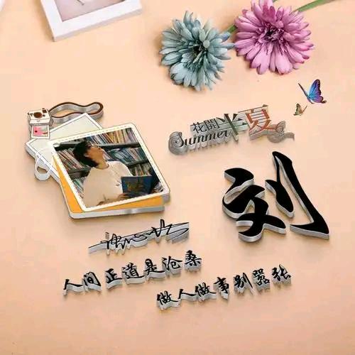 玻璃堆里找糖吃