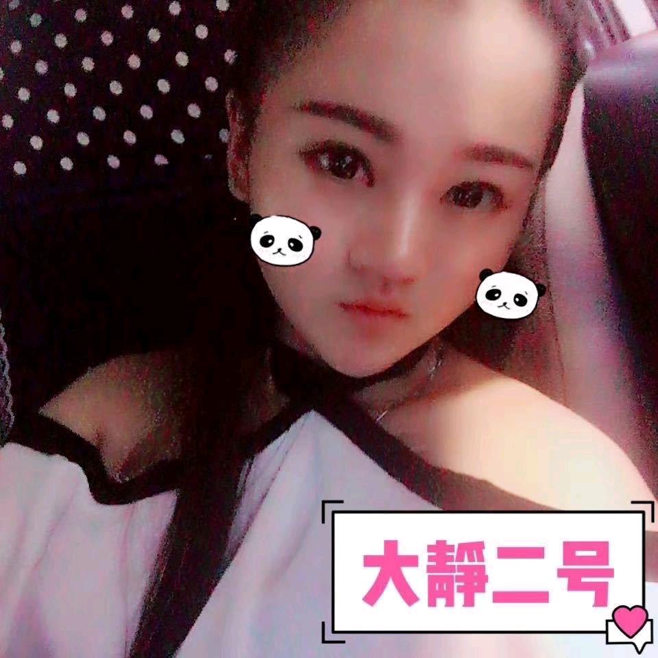 大静子美妆幸福里店