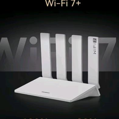 中国广电衡阳公司雨