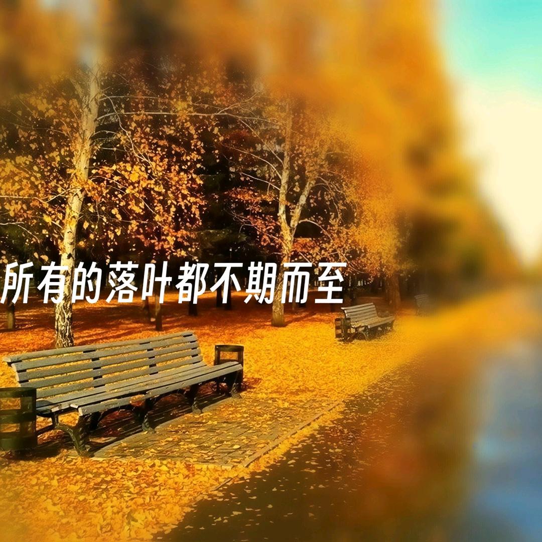 对自己好点