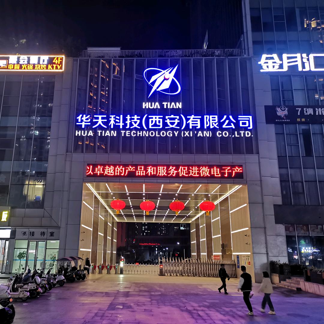 小雪在华天（内部推荐）